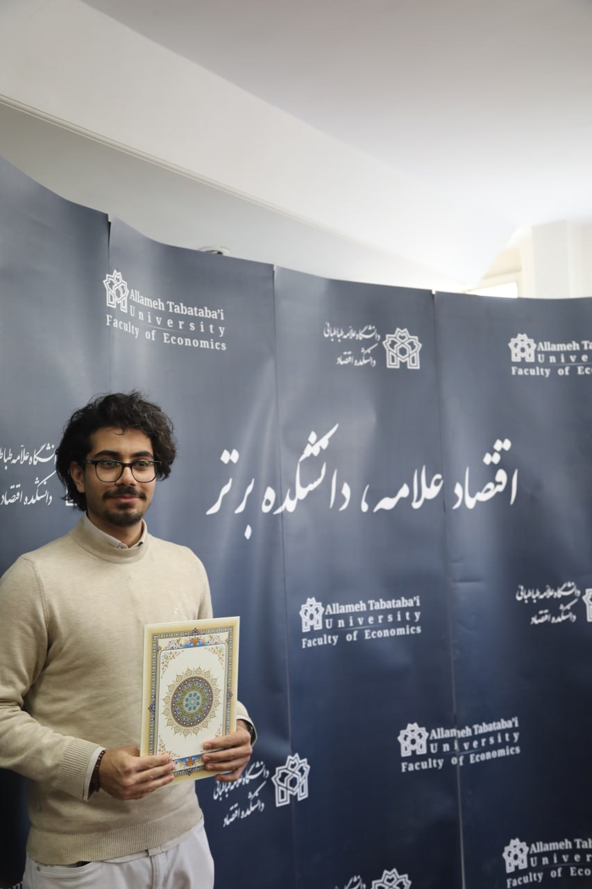 Award recipient portrait